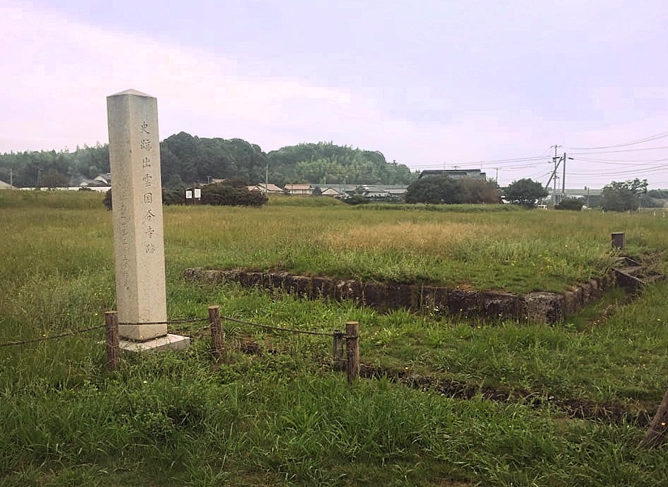 出雲国分寺跡
　附　古道の画像