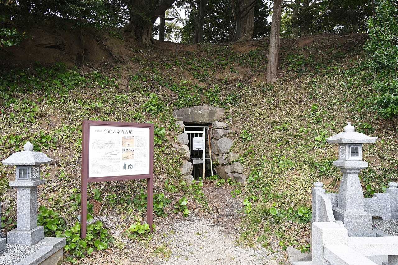 今市大念寺古墳の画像