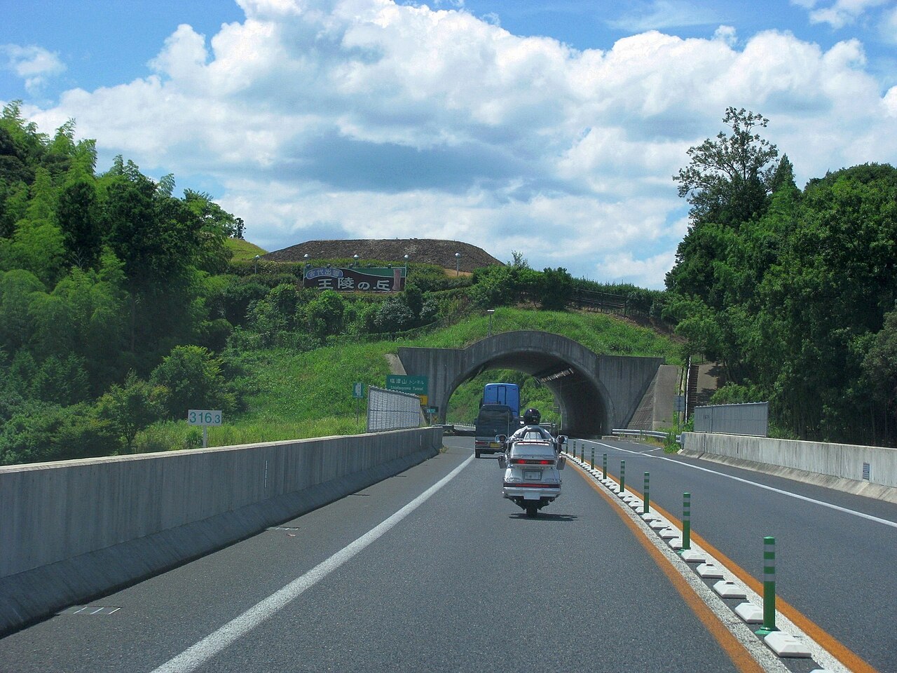 荒島古墳群の画像