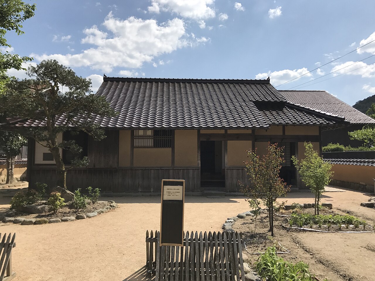 森鴎外旧宅の画像