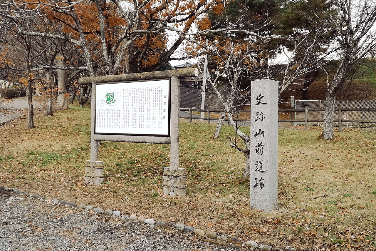 山前遺跡の画像