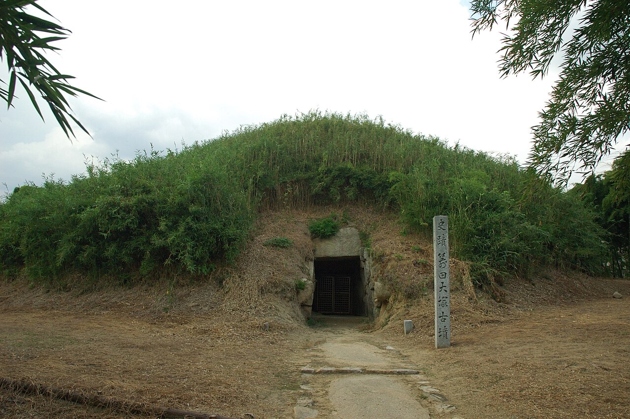 箭田大塚古墳の画像