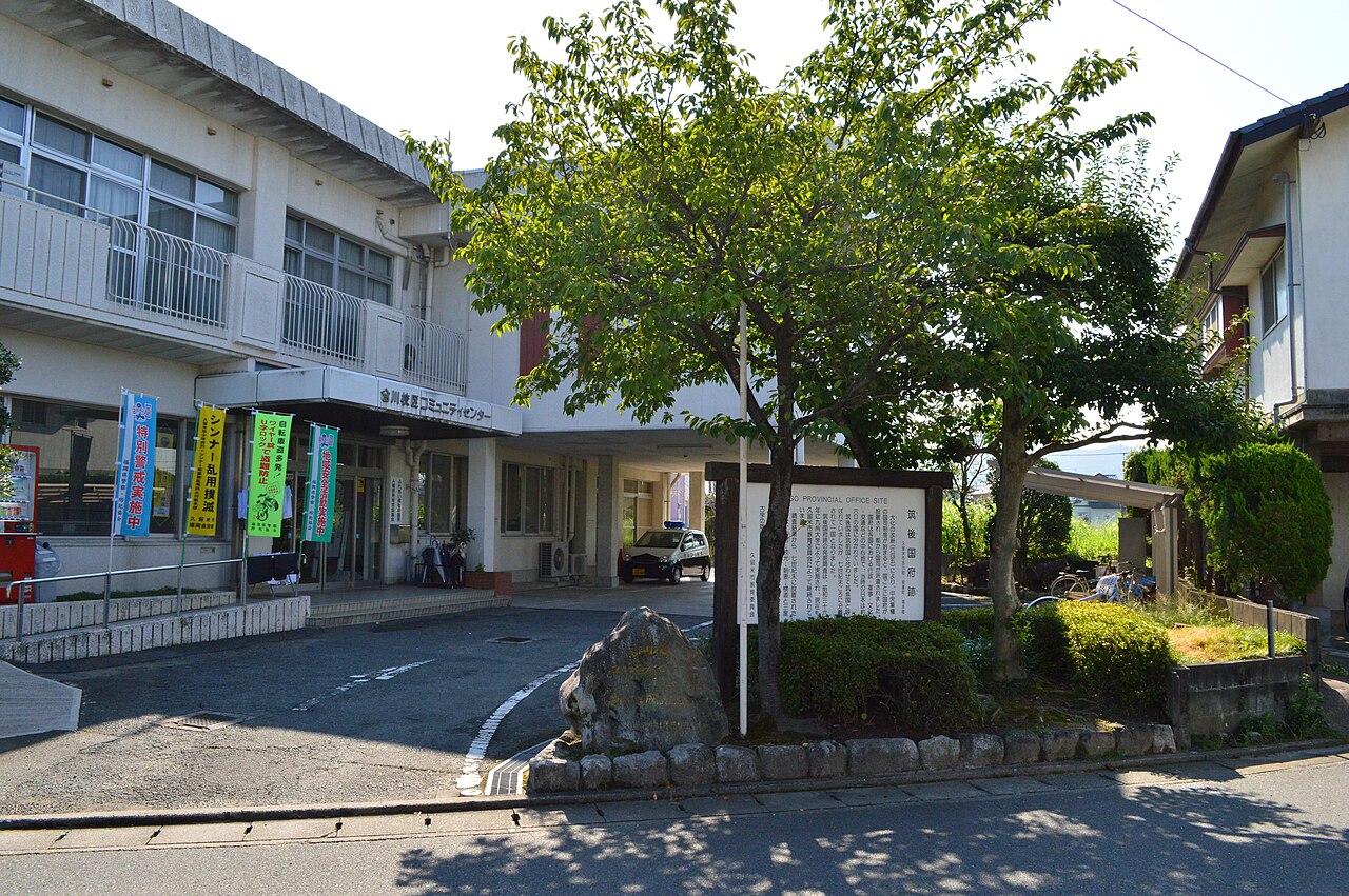 筑後国府跡の画像
