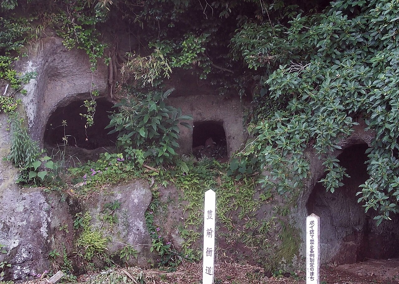 鍋田横穴の画像