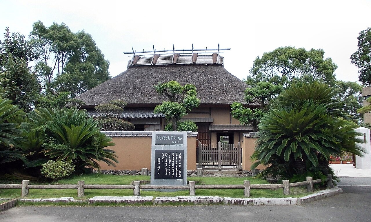 福沢諭吉旧居の画像