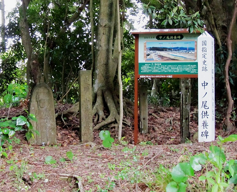 中ノ尾供養碑の画像