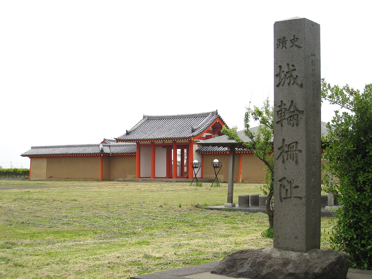 城輪柵跡の画像