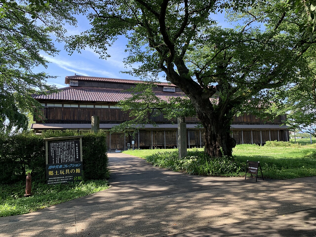 松ヶ岡開墾場の画像