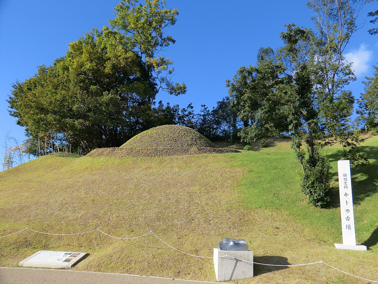 キトラ古墳の画像