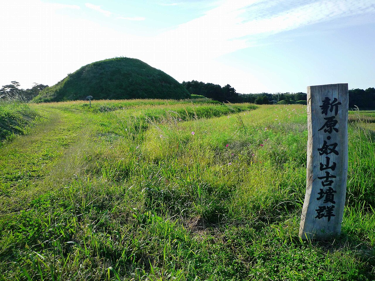 津屋崎古墳群の画像
