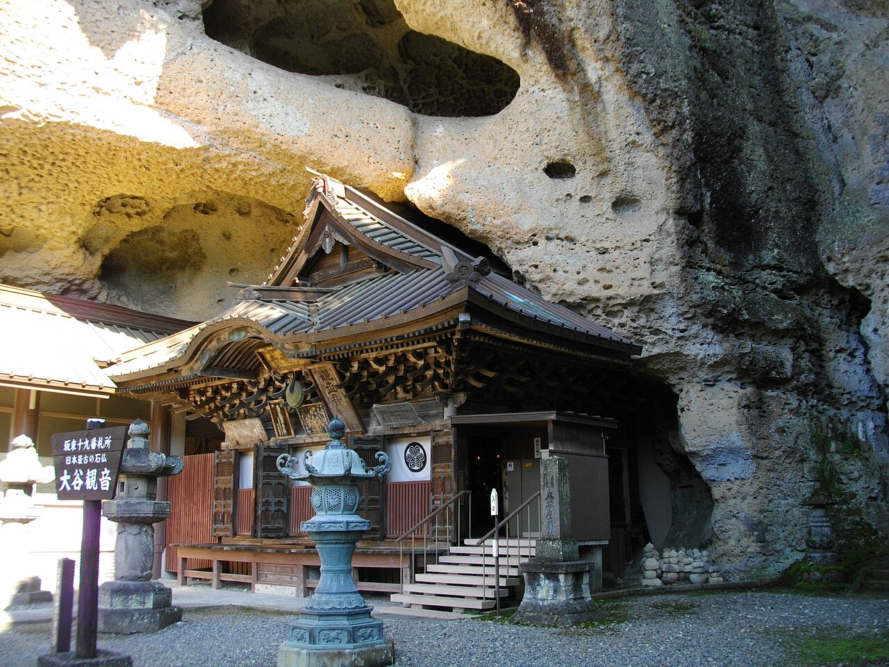大谷磨崖仏の画像