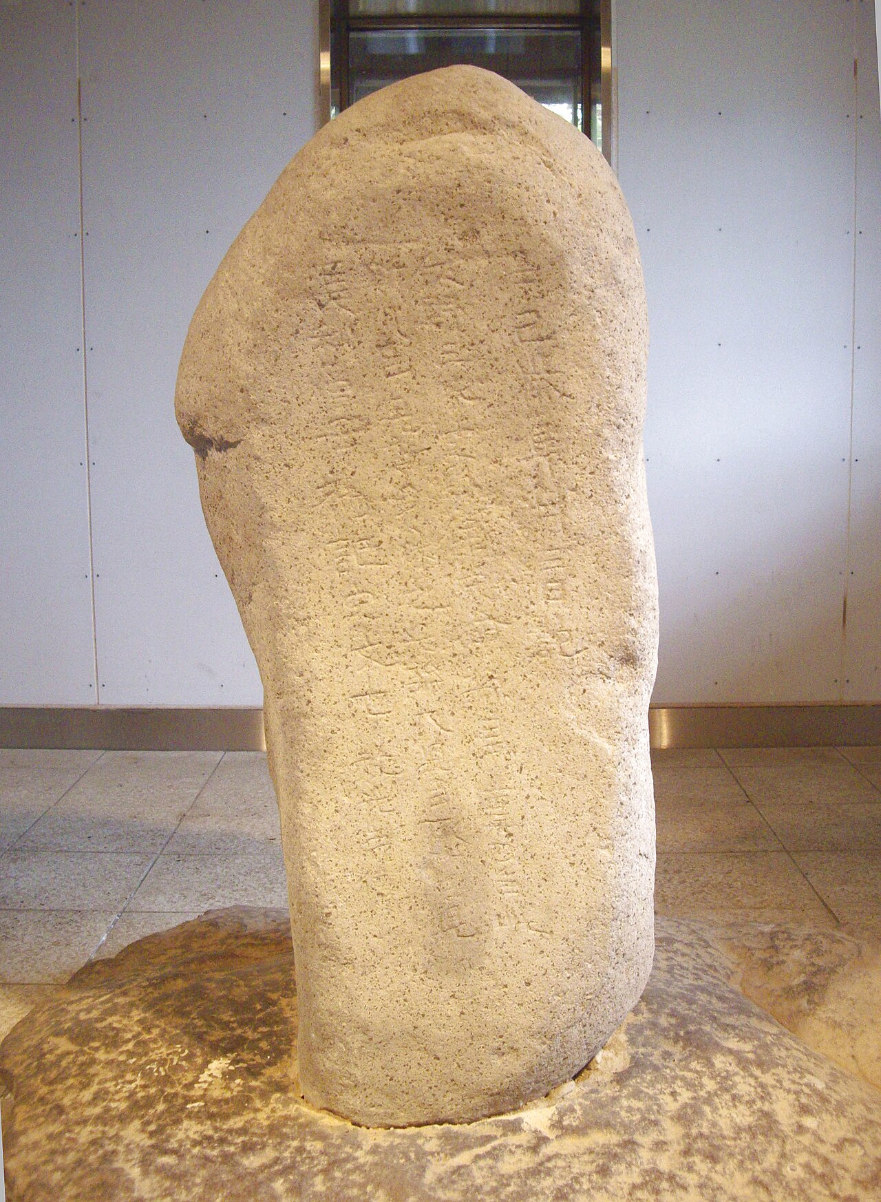 山上碑及び古墳の画像