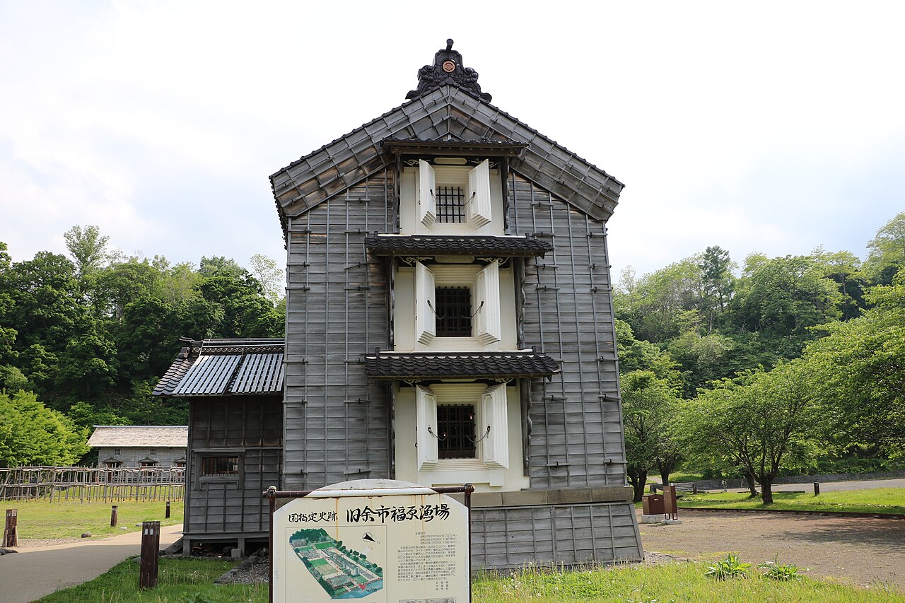 旧余市福原漁場の画像