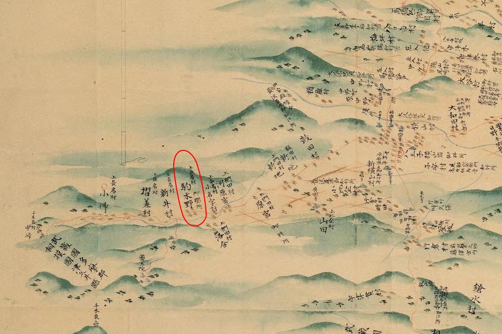 小仏関跡の画像