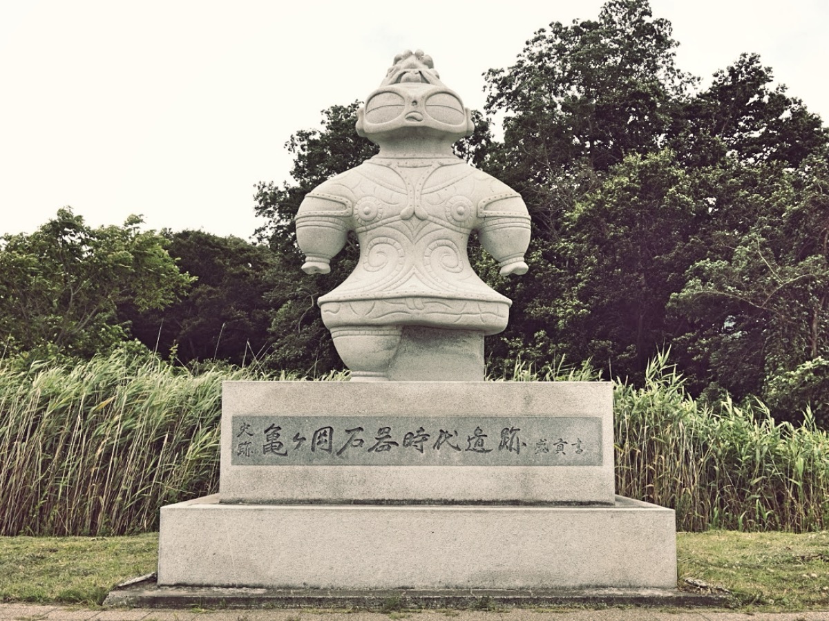 亀ヶ岡石器時代遺跡の画像